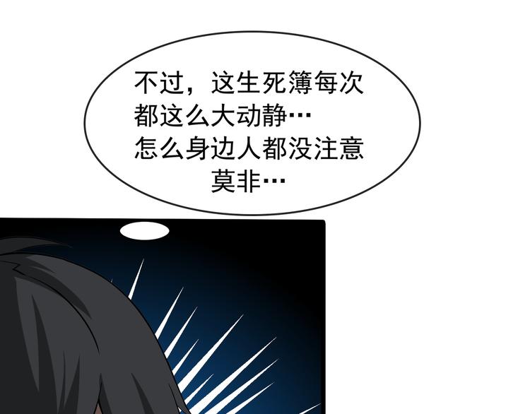 第2话 火热的爱96