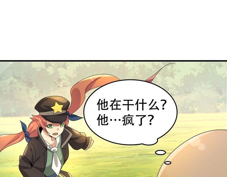 第87话“师徒”26