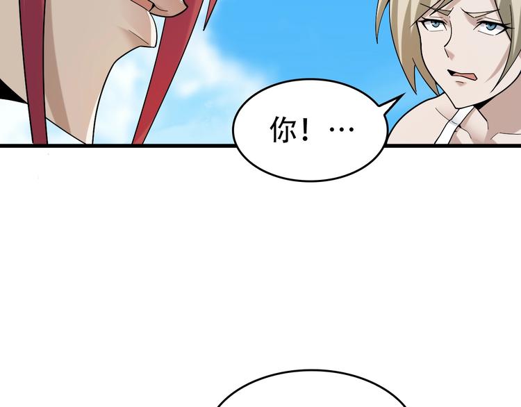 第63话 背后的人22