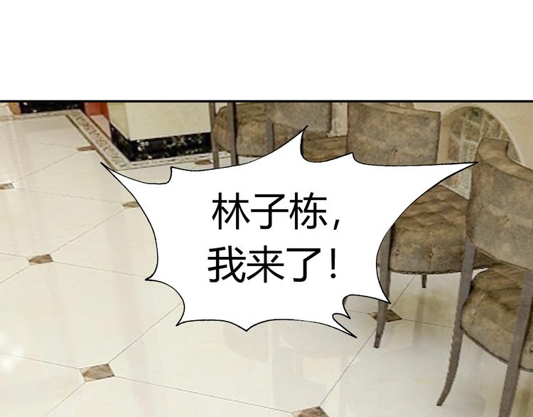第18话 能力附身92