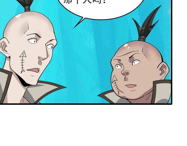 第98话“雪狼降临”8
