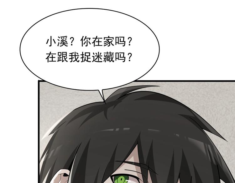 第35话 胜负揭晓54