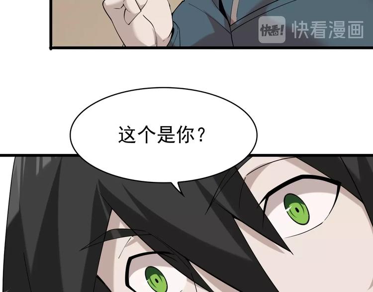 第29话 一胖毁所有！！112