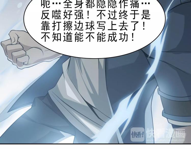 第9话 红罗45