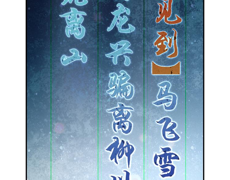 第66话 真正的敌人58
