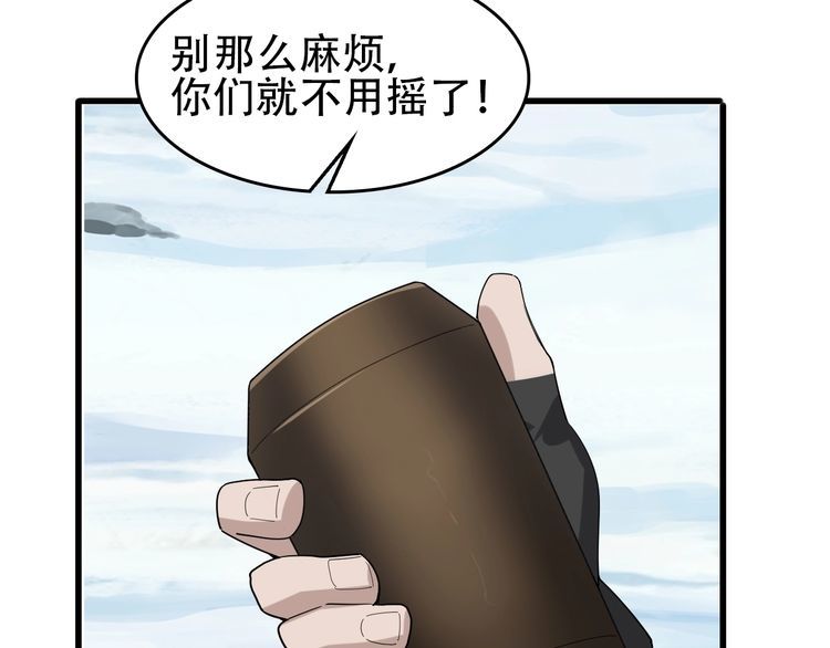 第92话“事与愿违”44