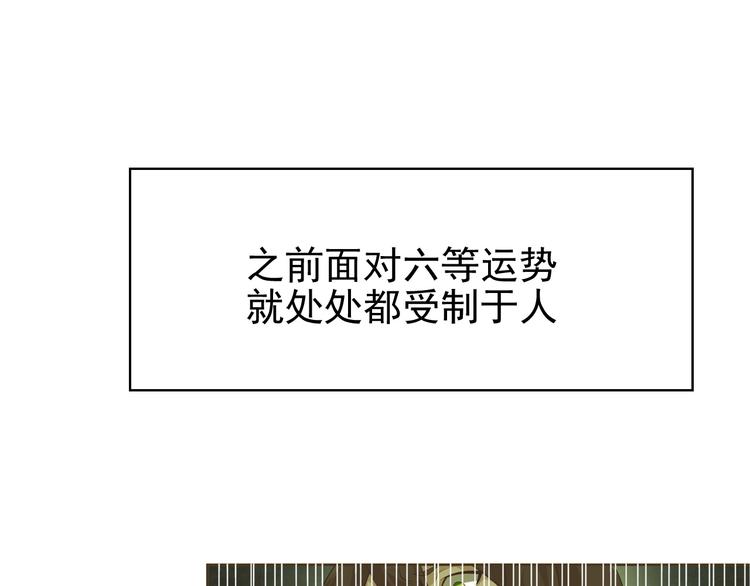 第14话 生死状成立！66