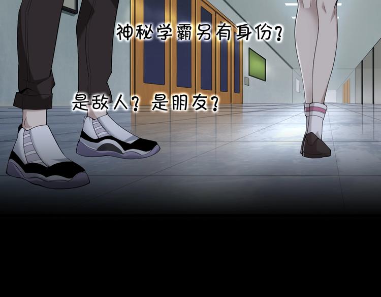 第31话 修理厂的秘密147