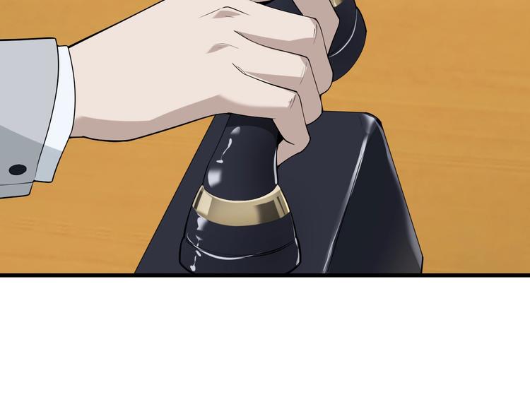 第37话 是敌是友？62