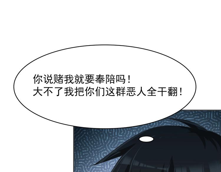 第19话 单刀赴会33