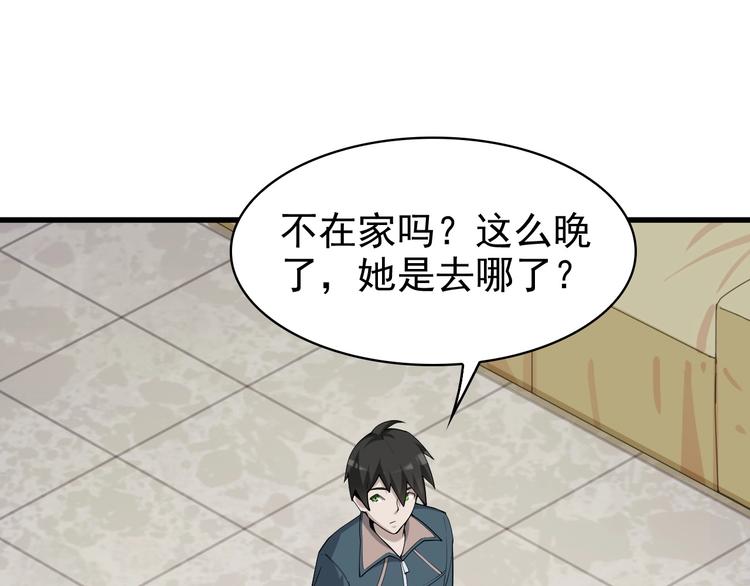 第35话 胜负揭晓56