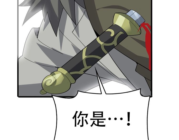 第93话“阴云密布”87