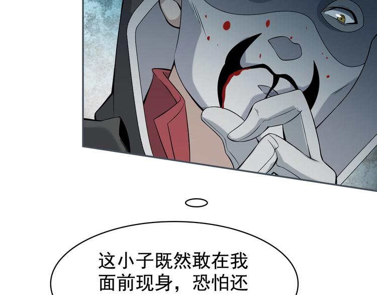 第16话 冥王钥匙21