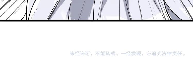 第67话 大家的计谋92