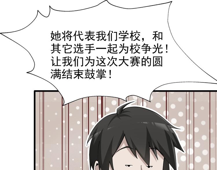 第35话 胜负揭晓50