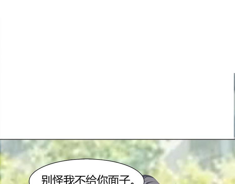 第6话 掠夺气运！65