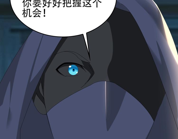第76话 我叫李高楼！58