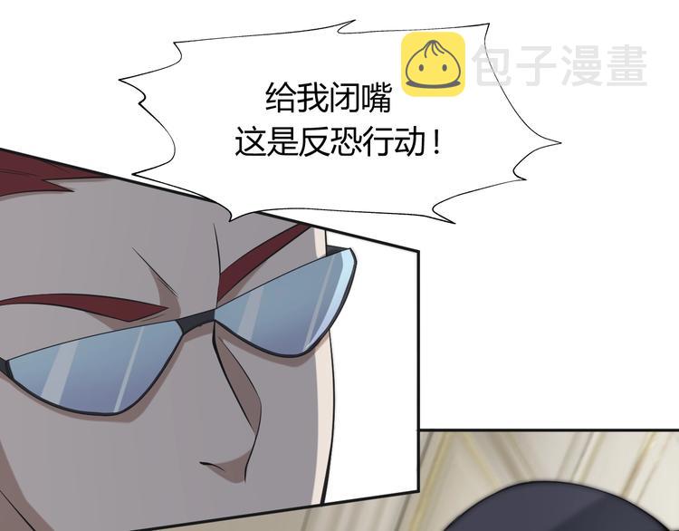 第13话 生死簿…失效？77