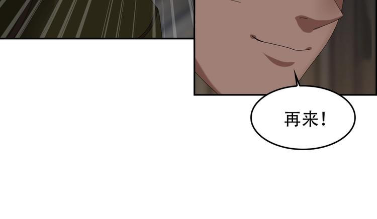 第80话 “不死恶魔”16