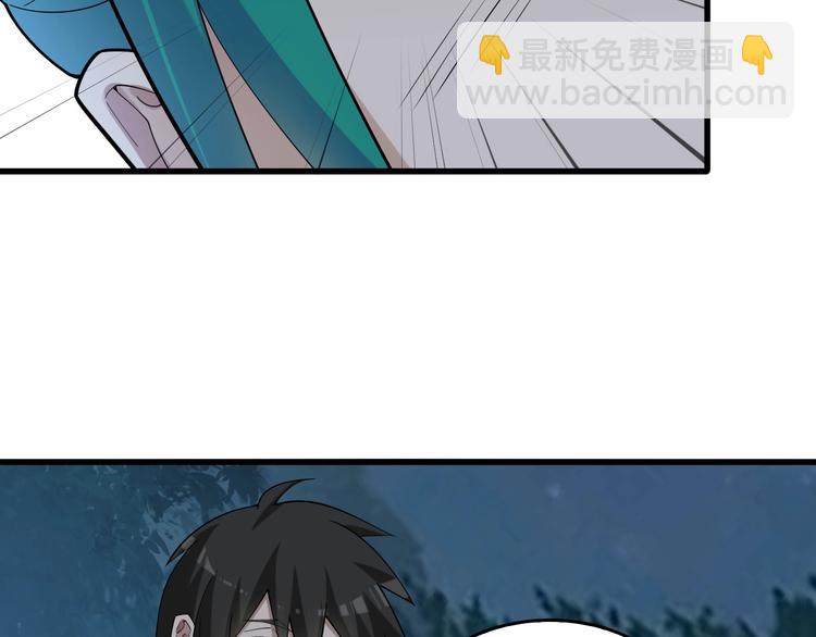 第55话 断言！23