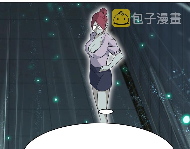 第13话 生死簿…失效？122