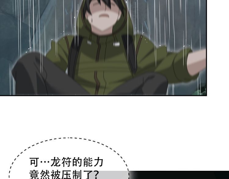 第84话 下一个恶魔23