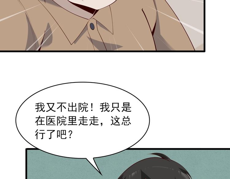 第39话 去海边啊！38