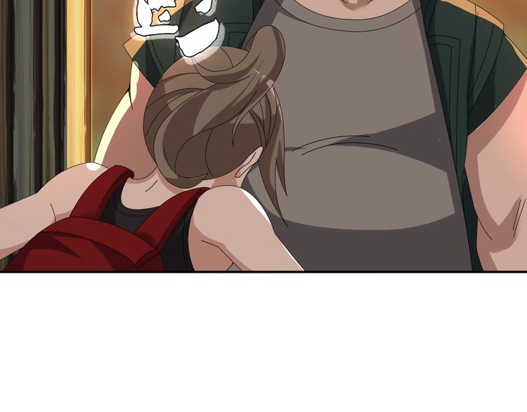 第79话 龙符的威力72