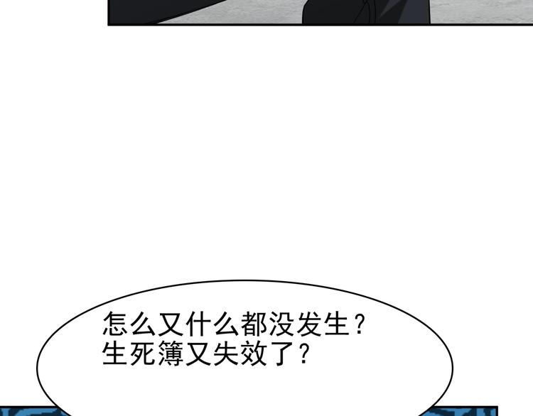 第14话 生死状成立！141