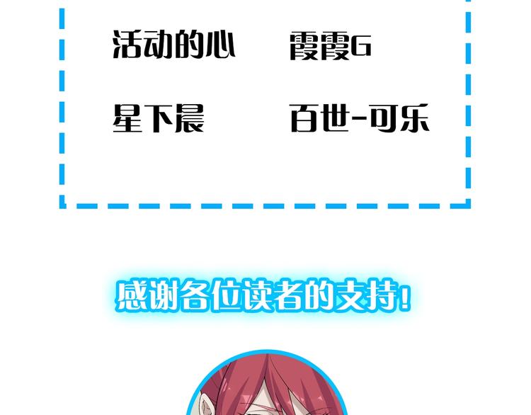 第65话 撒哈拉集团102