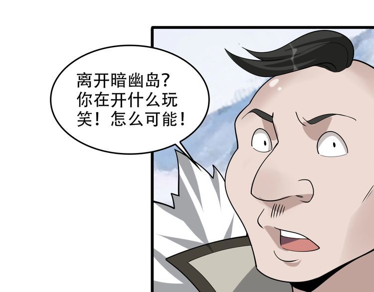 第97话&amp;quot;一击制敌&amp;quot;60