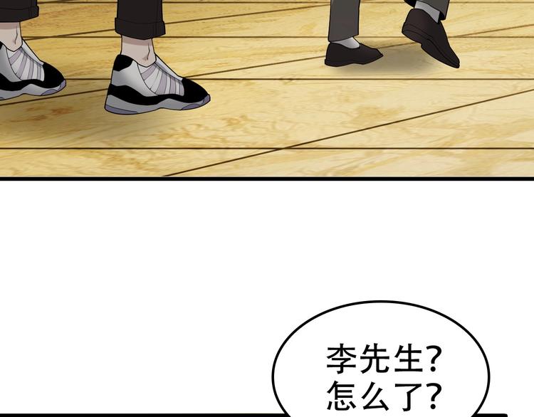 第56话 进入“鬼楼”85
