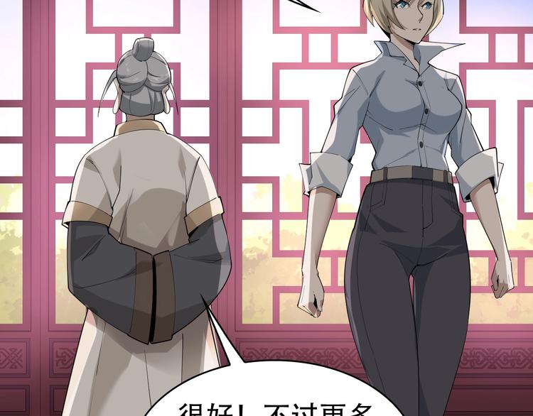 第46话 赴约12