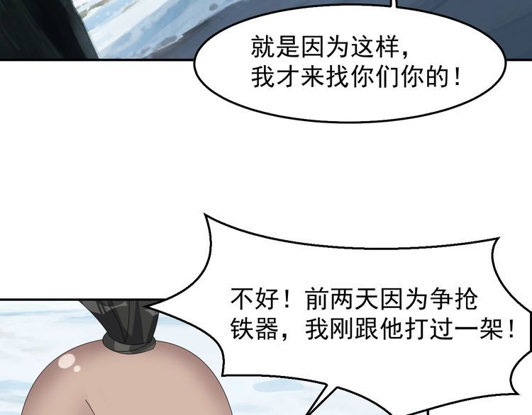 第90话 赌神降临86