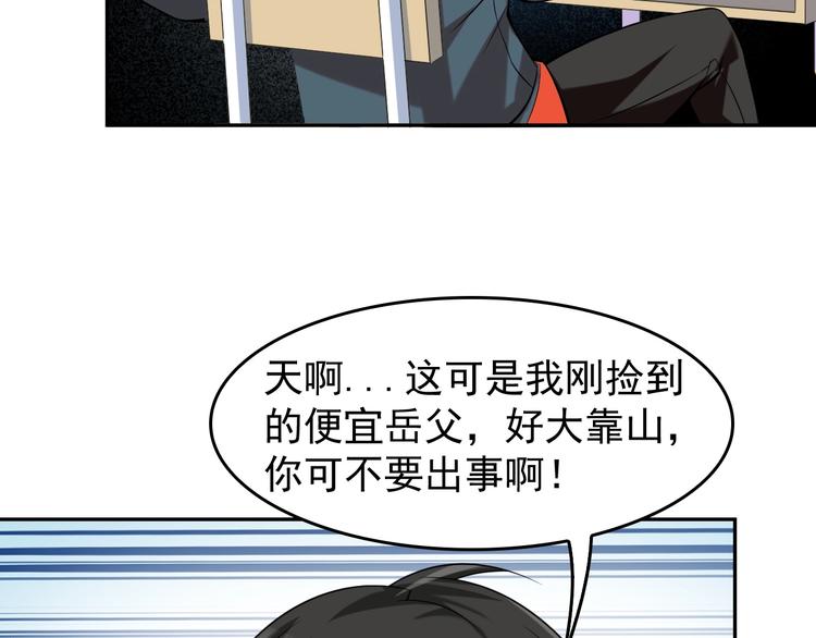 第22话 生死危机115