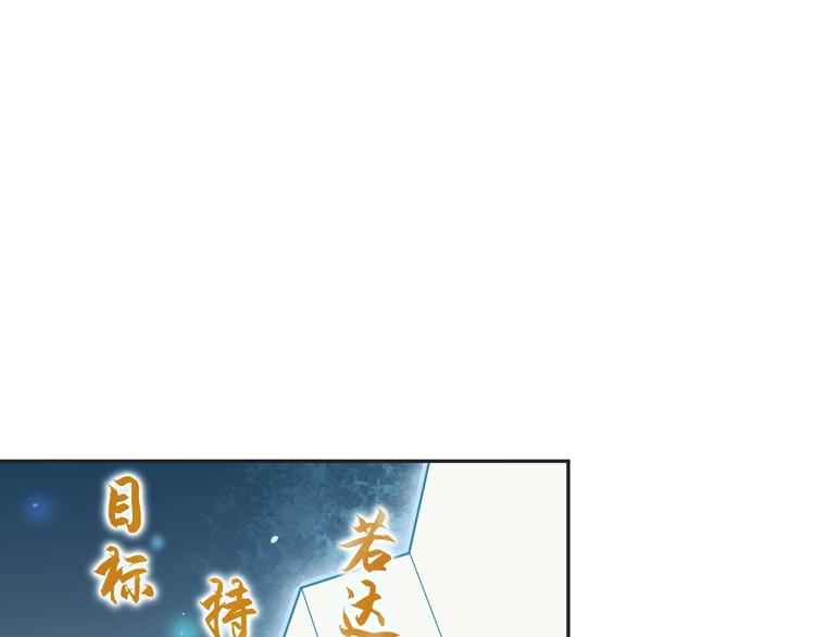 第12话 生死状？98