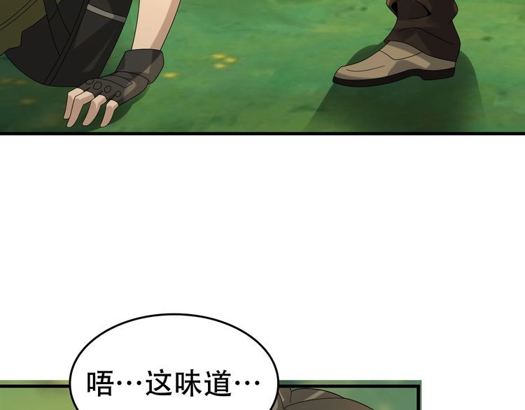 第87话“师徒”4