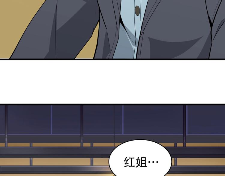 第46话 赴约34