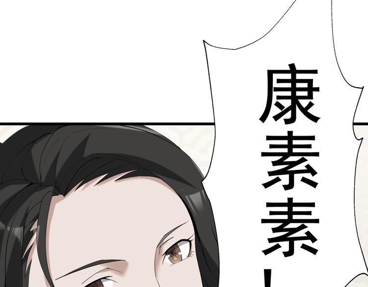 第29话 一胖毁所有！！63