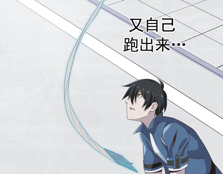 第3话 莫神仙55