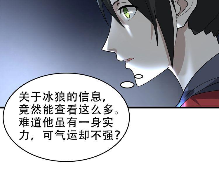 第106话“杀手联盟”47