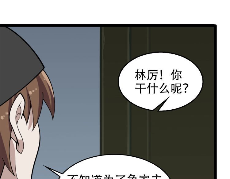 第104话 “酒厂惊魂”20