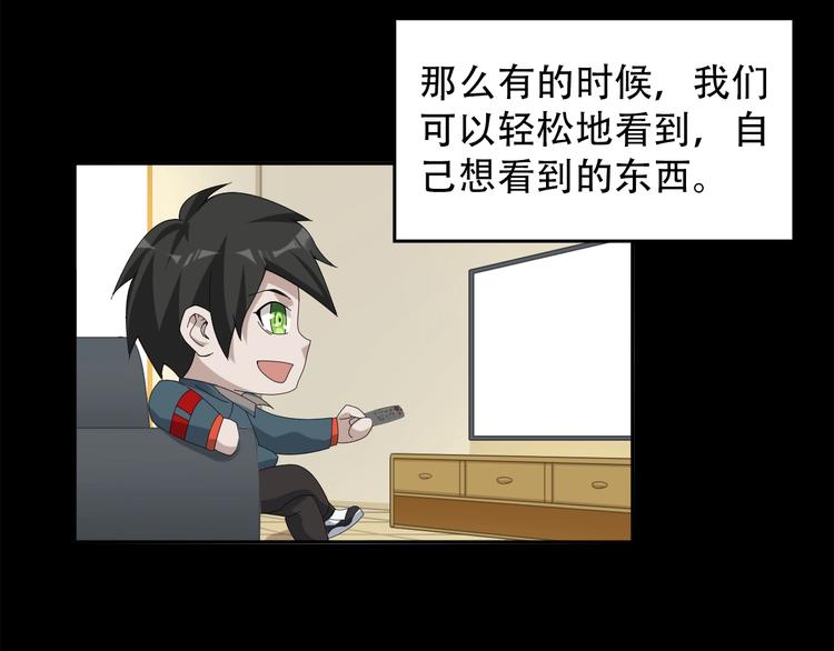 第72话 执法者21