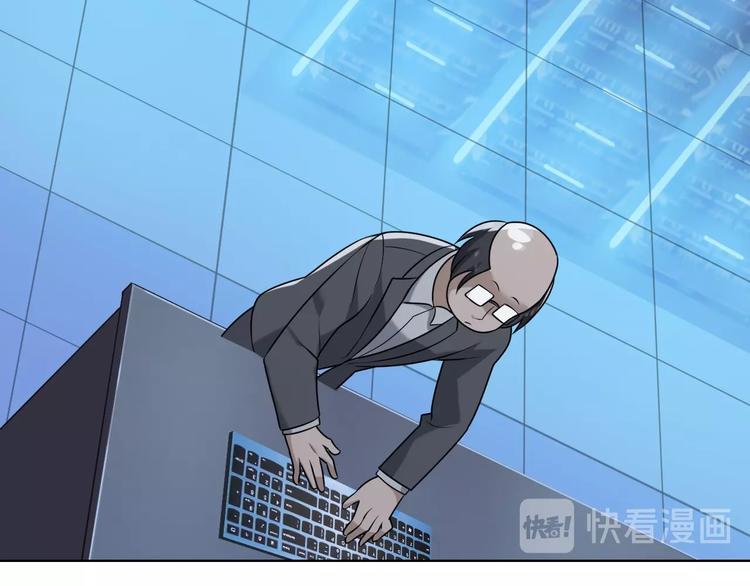 第36话 黑客竟是?!87