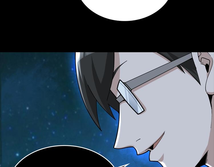 第70话 生死簿的真正用法48