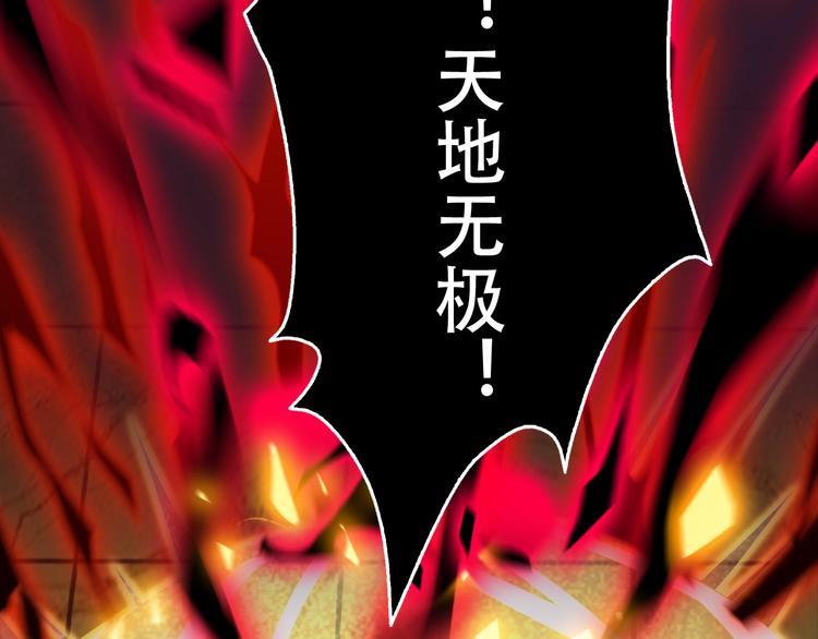 第60话 幻阵绝杀34