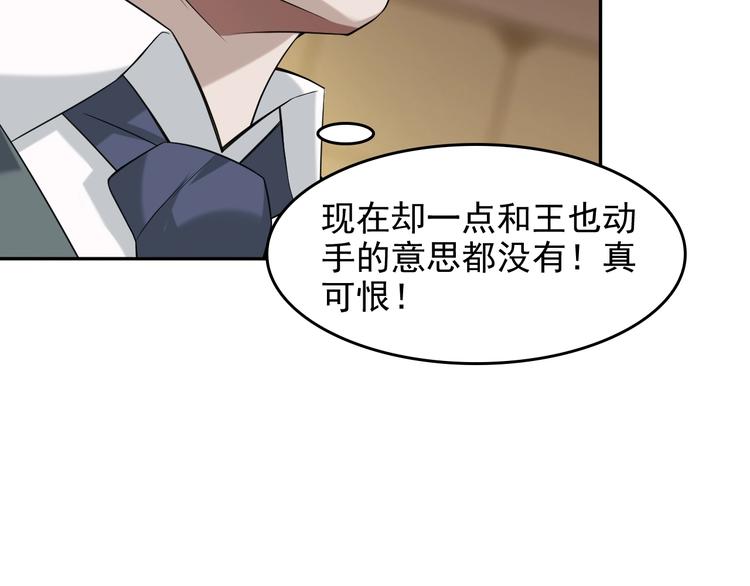 第20话 秘宝87