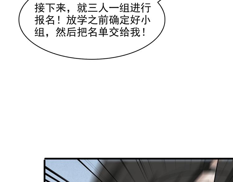第33话 过目不忘72
