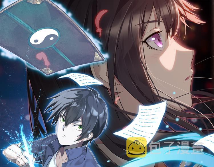 第2话 火热的爱0
