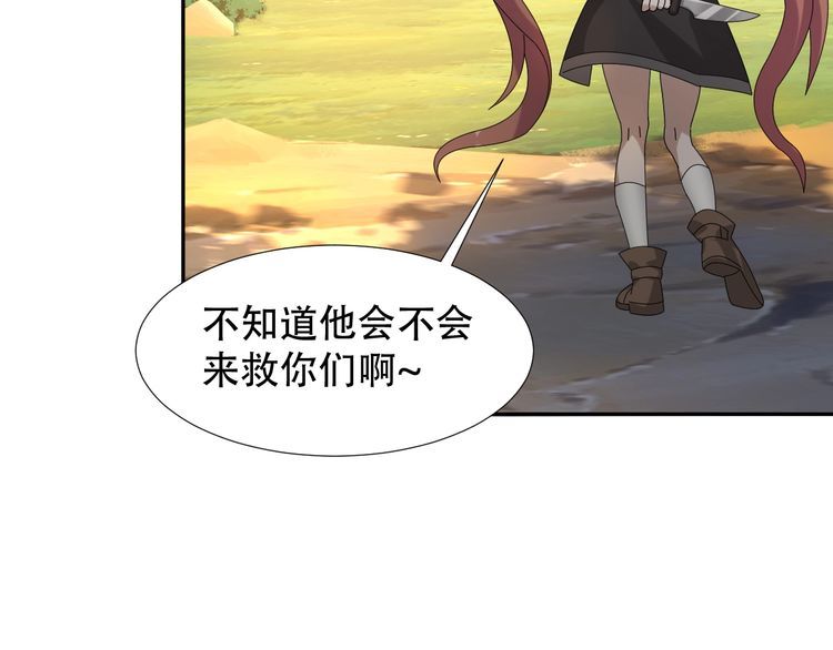 第85话 底牌10